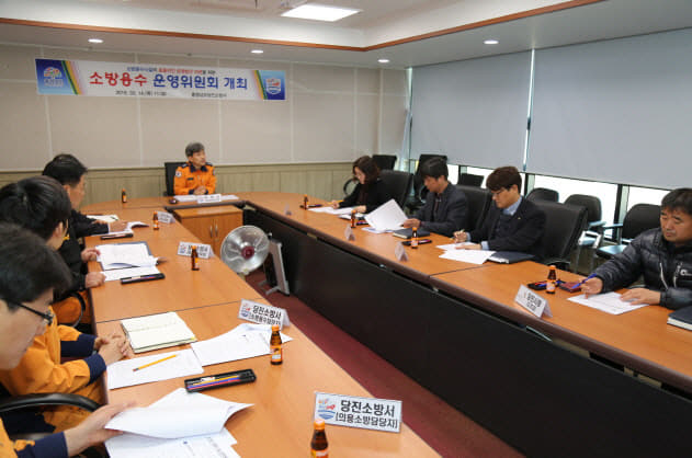 사본 -당진소방서, 당진시청과 소방용수위원회 개최
