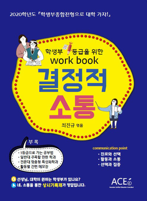 2019 표지 1