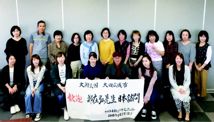 일본  한국어교실 학생들에게 한국어 강의를 마치고