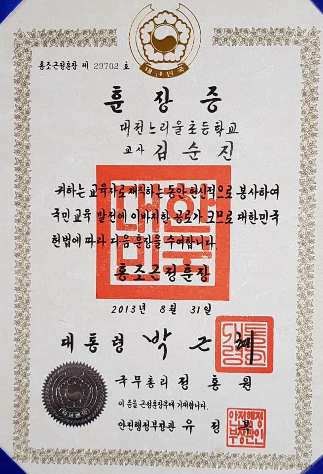 temp_1552630670653.465475680