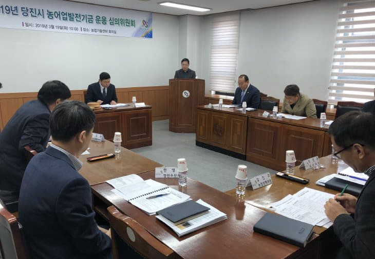 사본 -농어업발전기금 심의위원회 사진 (1)