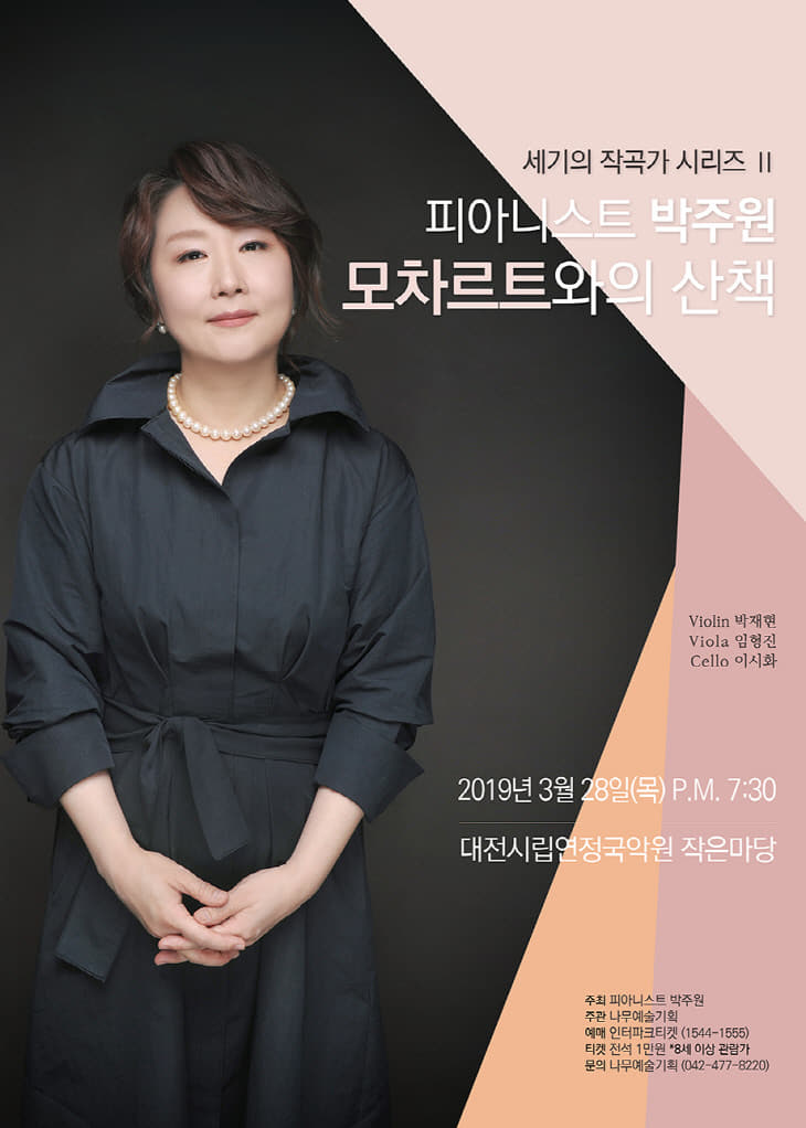 1 홈페이지 메인 포스터 가로920 (3)