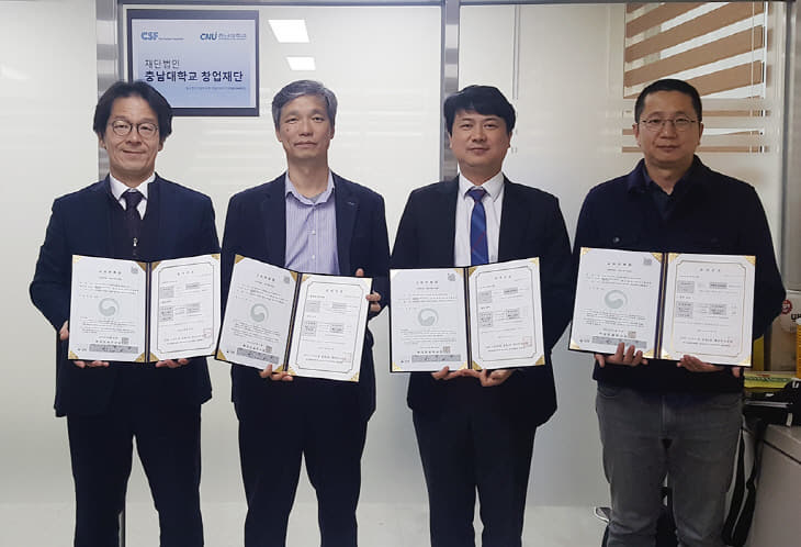 충남대창업재단 제1호 투자조합 결성 - 뉴스 썸네일 이미지