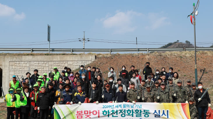 봄맞이 하천정화활동 실시)