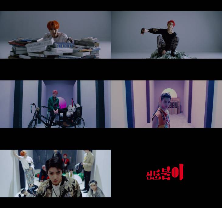 펜타곤_신토불이_MV teaser