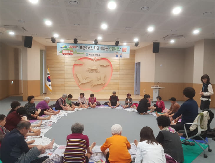 예산군보건소, 교통약자에 발마사지프로그램
