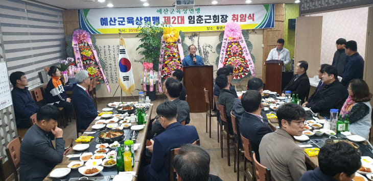 박응수군의원 축사