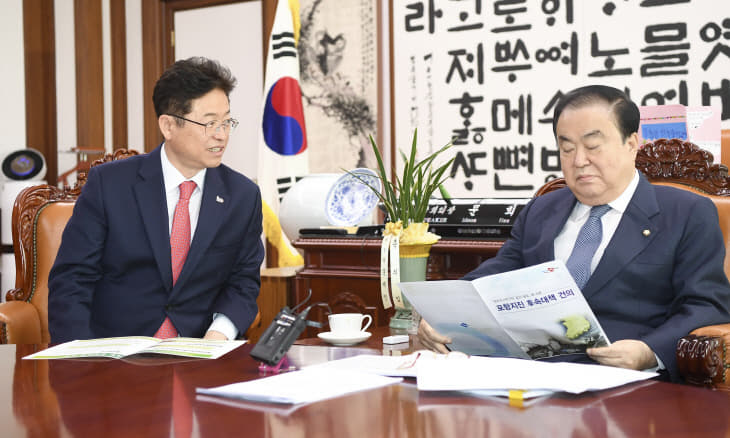 국회방문(문희상 국회의장)