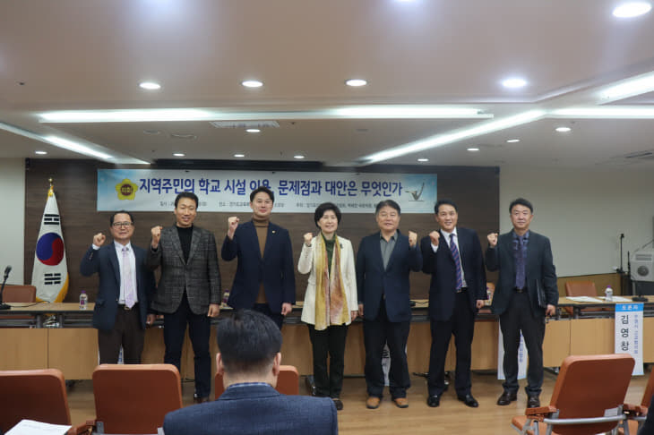 황대호 지역주민 학교시설 이용 토론회