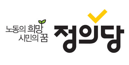 정의당P.I(확정)