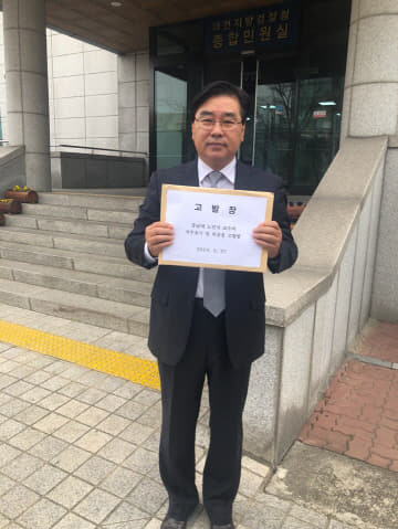 지검고발99