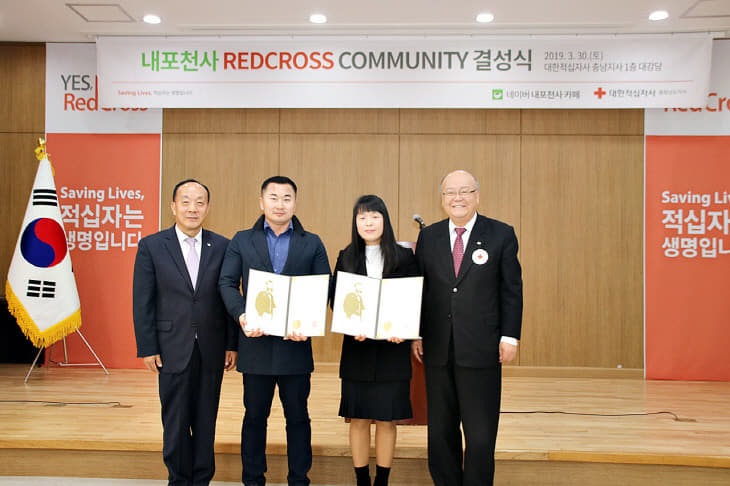 RedCross Community2