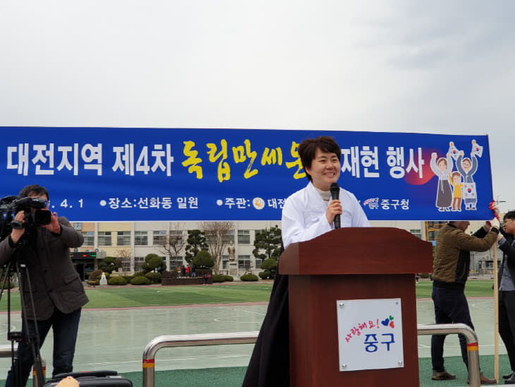 이선화 대전국학원 원장님 기념사