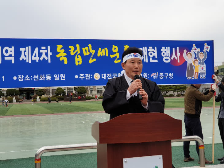박용갑 중구청장님 축사