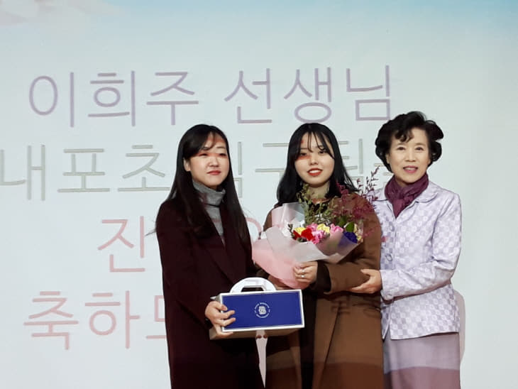 내포초 (1)