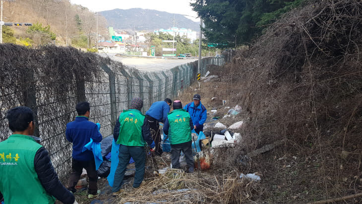 추부-새봄맞이대청소