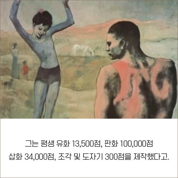 열