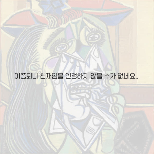 공중에서 느끼는 세계