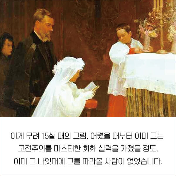 여섯