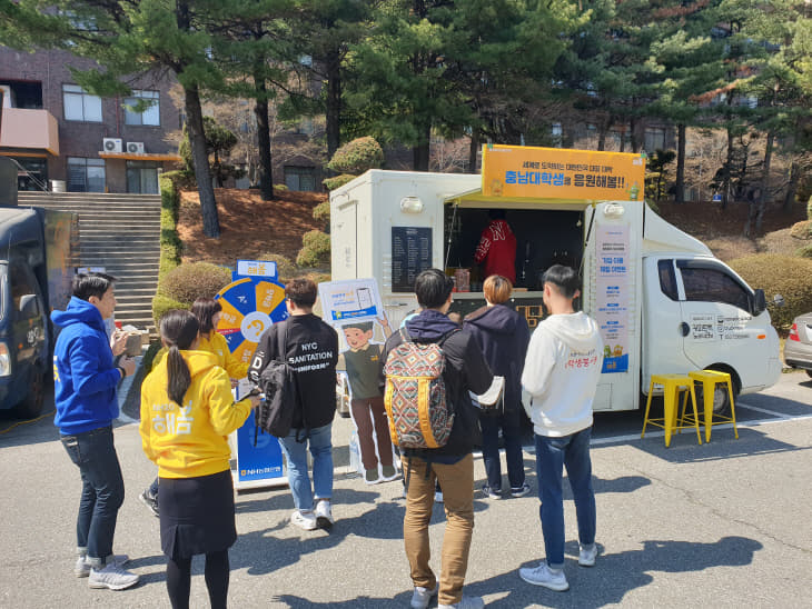 2019.04.03 NH해봄 충남대학교 보도자료_사진1