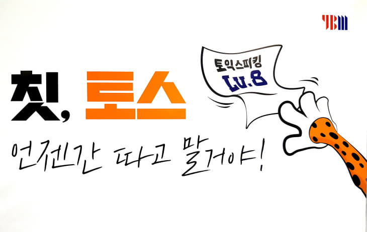 토스기사사진