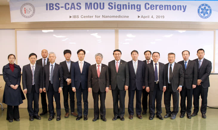 사진2._IBS-CAS MOU 체결식 참가자 기념 촬영