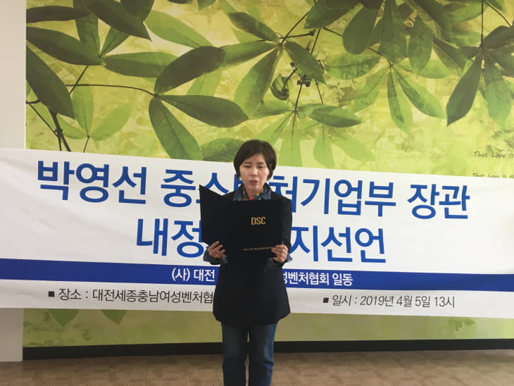 여성