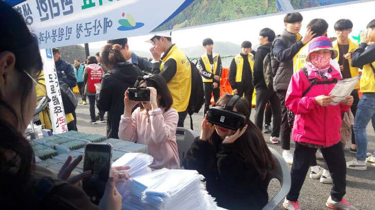 예산군, VR(가상현실)을 이용한 도로명주소 홍보