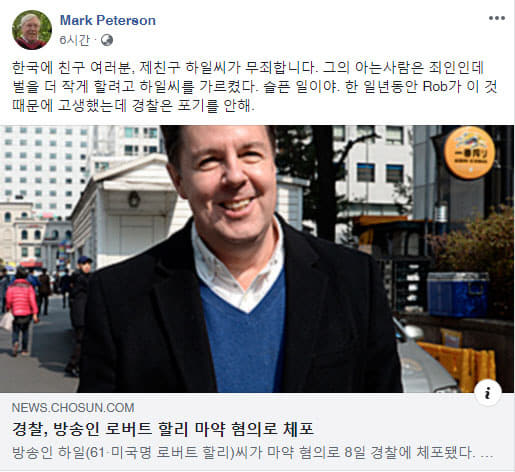 피터슨