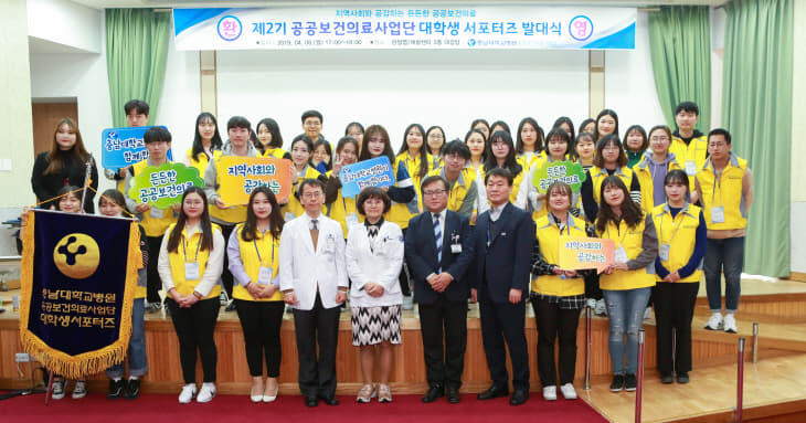 2기 서포터즈 발대식