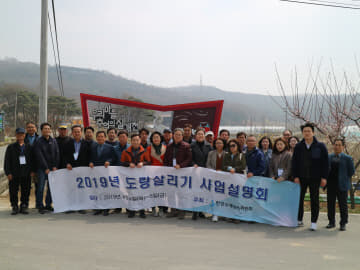 5.현장견학 마을주민들 단체사진