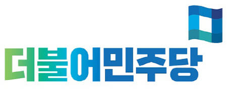 더불어민주당_로고