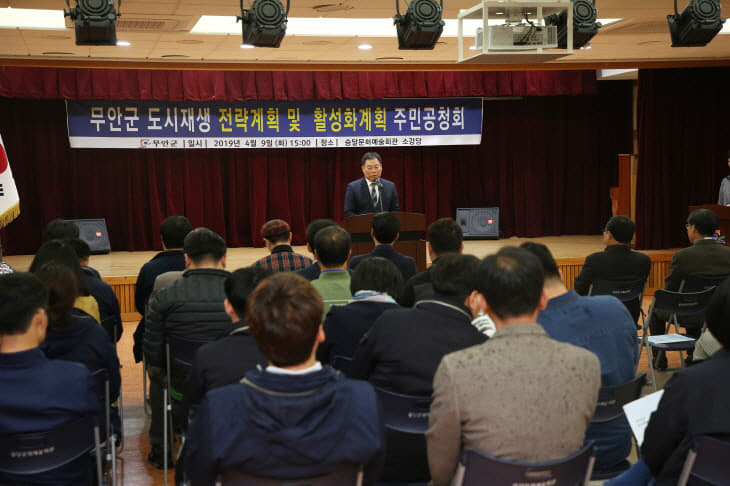 크기변환_무안