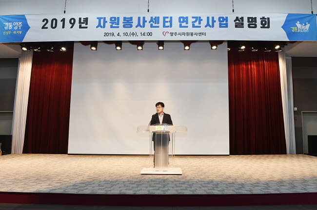 자원봉사센터 (1)