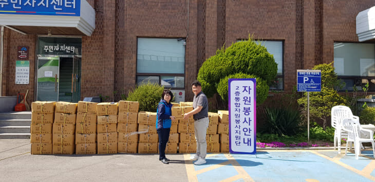 KakaoTalk_20190415_142322160