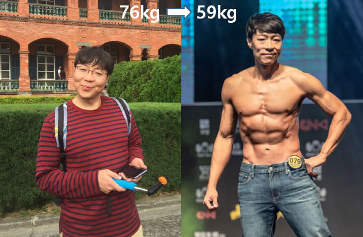 정태 전후 비교 003