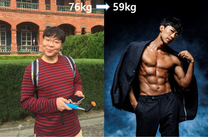 전후 비교