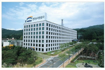 한국수자원공사