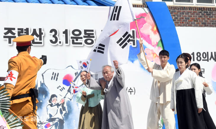 20190417-주렴산 만세운동 기념식3