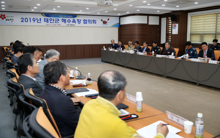 2019년 태안군 해수욕장 협의회 (2)
