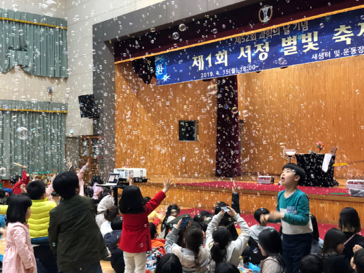 사본 -서정별빛축제_1 사진