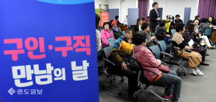 20190418-여성 구인구직 만남의 날