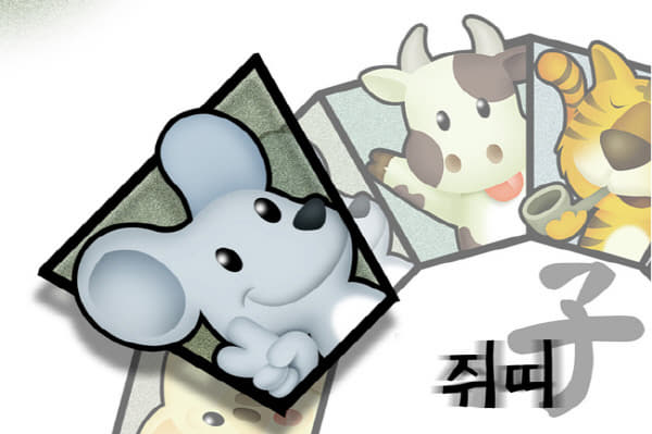 1쥐