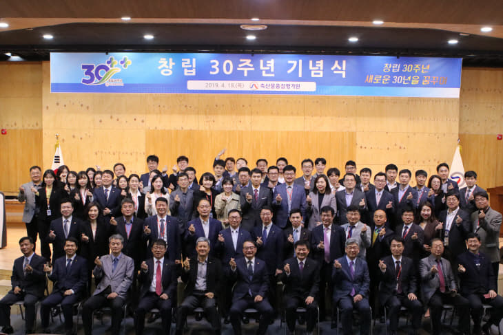 축산물품질평가원