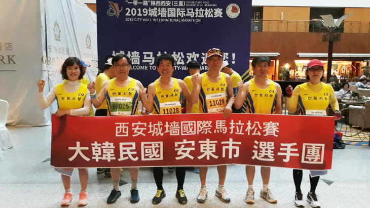 3-0422 안동시 선수단, 중국 시안 성벽국제마라톤대회 참가 (2)