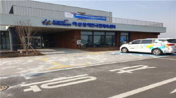 아산장애인국민체육센터_외관(1)