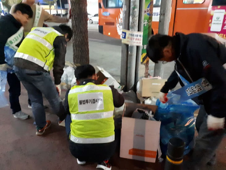 쓰레기 불법배출 야간단속