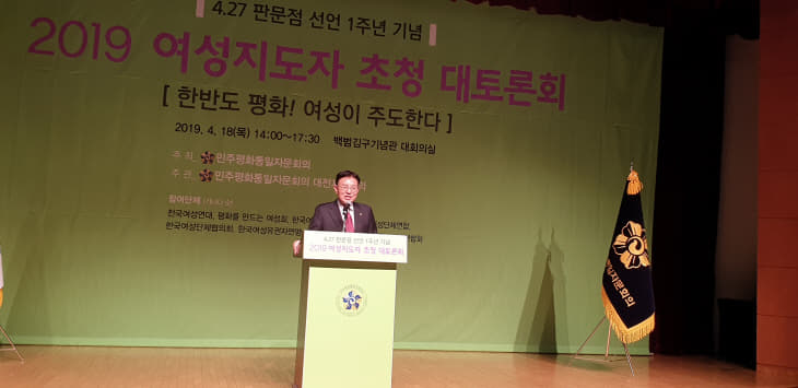 김덕룡 수석부의장 축사
