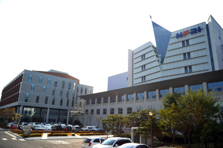 핵융합연 전경