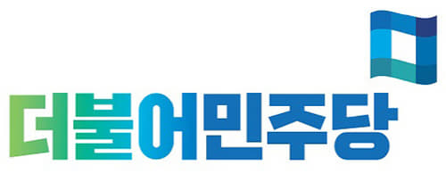 더불어민주당_로고